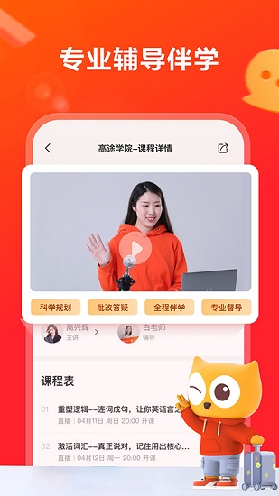 好房管家app最新版