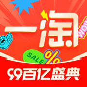 一淘ios客户端app最新版