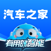 汽车之家ipad版app最新版