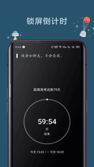 远离手机app最新版下载 v4.9.9.8.9安卓版 1