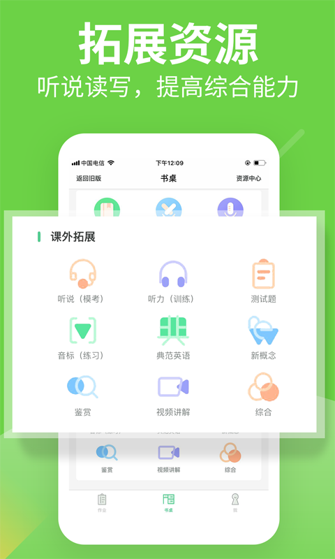 习习向上app最新版下载 v3.75.840安卓版 1