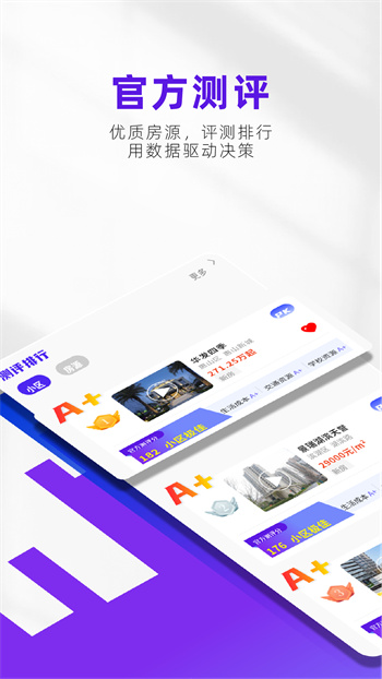 房校长app最新版下载 v1.7.0安卓版 1