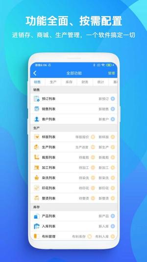 TopSaleapp最新版下载 v3.7.22安卓版 0