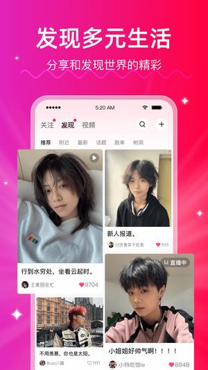 LesParkapp最新版下载 v9.5.8安卓版 2