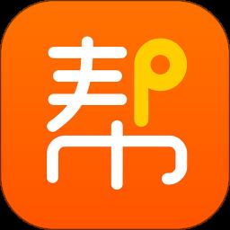 网货帮app最新版