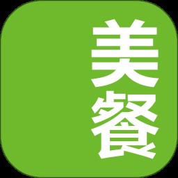 美餐app最新版