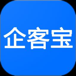 企客宝app最新版