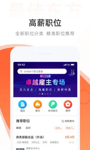 最佳东方app手机版下载 v6.4.16安卓版 0