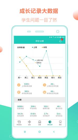 小思徽章app手机版下载 v6.1.1安卓版1