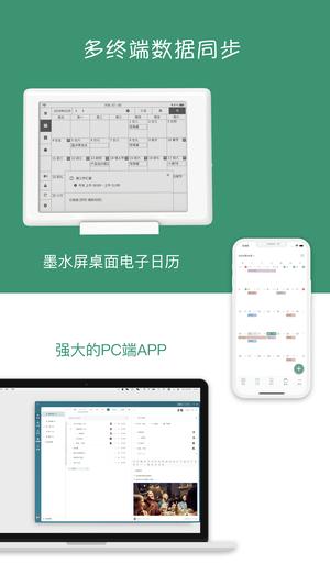 闪点清单app官方版下载 v5.4.10安卓版 1