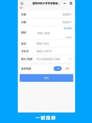 的修app最新版下载 v6.9.0安卓版 2