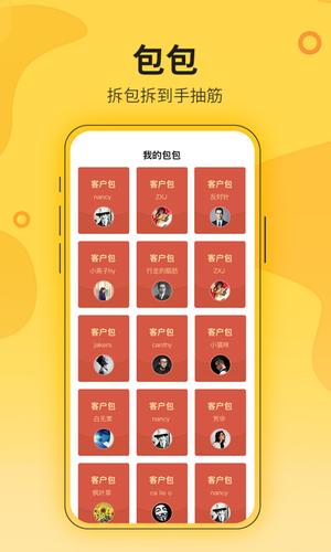 花城农夫app最新版下载 v1.5.0安卓版 0