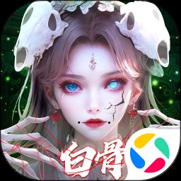 逍遥九歌行app手机版