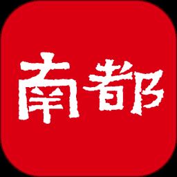 南方都市报app最新版