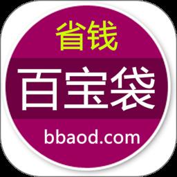 百宝袋app最新版