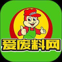 爱废料网app最新版