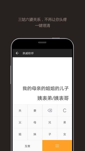 全能计算器app手机版下载 v24.0.1安卓版2