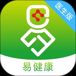 易健康医生版app手机版