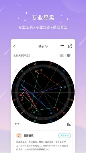 新湖财富app最新版