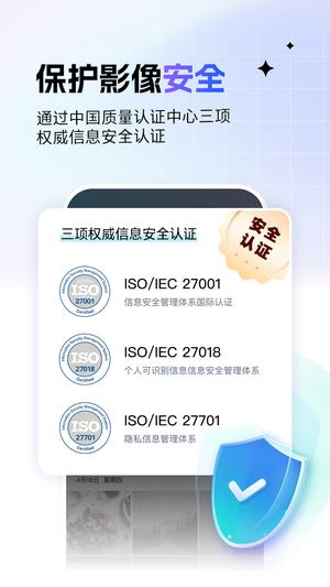 一刻相册app手机版下载 v6.9.2安卓版 0