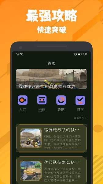 555乐园盒子app手机版下载 v1.2安卓版0