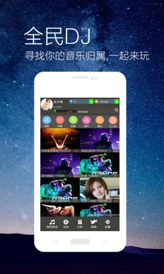 i高新app官方版下载 v1.0.8安卓版 2