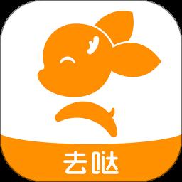 去上网(去哒)app官方版