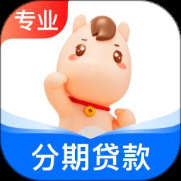 马上分期app最新版