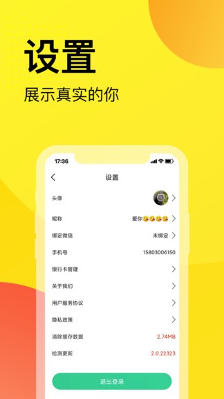 农礼惠app最新版下载 v2.1.0418安卓版 0