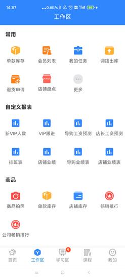 快乐企鹅app官方版下载 v4.0.4.3安卓版 1