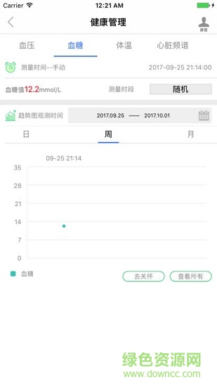 无锡健康医家app最新版下载 v3.8.8安卓版 0