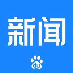 百度新闻直播app最新版