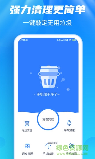 北师数字教材app官方版下载 v1.31.090419安卓版 1