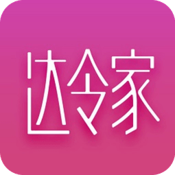 达令家app最新版