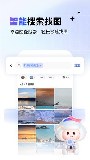 一刻相册app手机版下载 v6.9.2安卓版 2