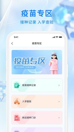 幸福廊坊app官方版下载 v1.0.29安卓版 1