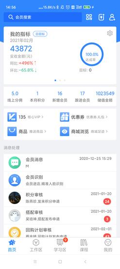 快乐企鹅app官方版下载 v4.0.4.3安卓版 0