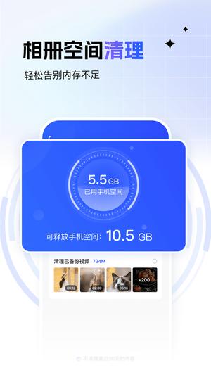 一刻相册app手机版下载 v6.9.2安卓版 1