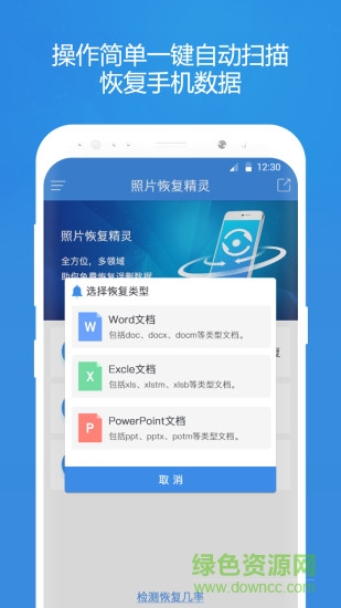 懂音律app官方版下载 v4.0.2安卓版 0