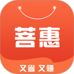 菩惠街app最新版