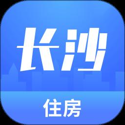 长沙住房app手机版下载