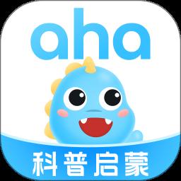 ahakid启蒙app最新版