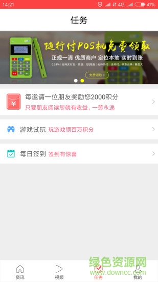 锦鲤淘金app最新版下载 v1.3.1安卓版 1