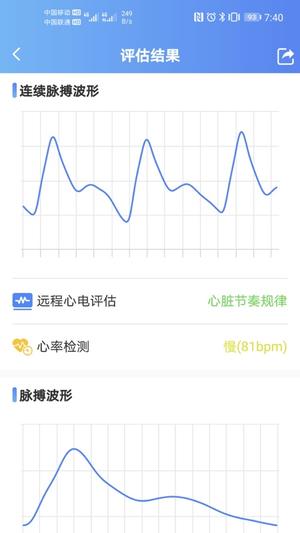 润家宝app最新版下载 v1.8.8安卓版 0