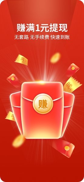 不白拼app官方版下载 v1.0.12.0522安卓版 0