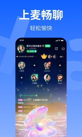 哈呀app手机版下载 v8.3.1安卓版 0