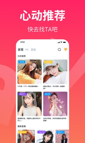 哈呀app手机版下载 v8.3.1安卓版 1