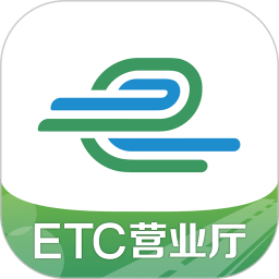 e高速苹果版app最新版