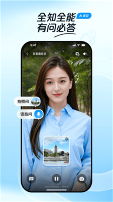 度豆app手机版下载 v1.4.0.10安卓版 0