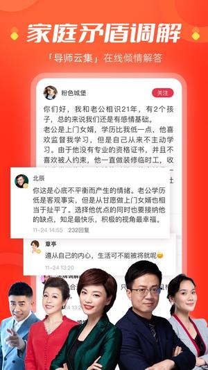 今视频app手机版(4)